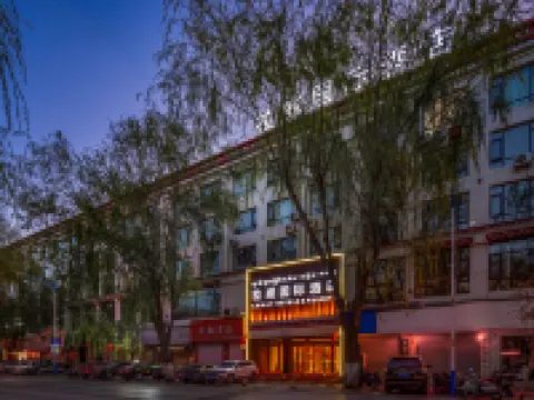 โรงแรมนานาชาติลาเหว่ย พระราชวังโปตาลา โรงแรมในลาซา