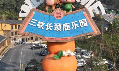 Three Gorges giraffe Park's Hotel