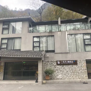 Leye Sleep Valley Hotel