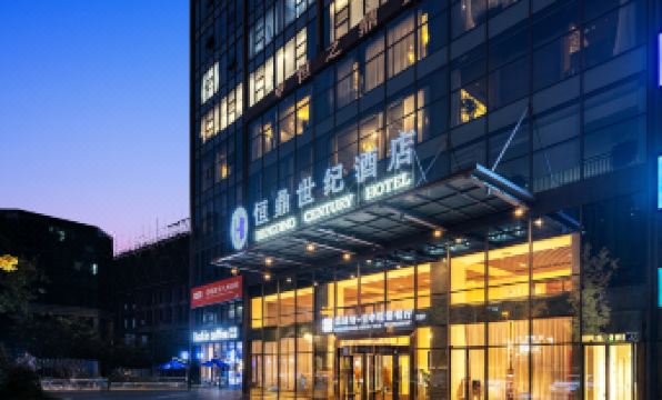 Hengding Century Hotel