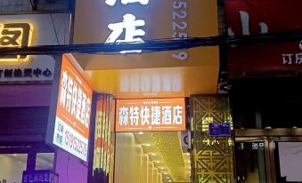 Ankang Daishan Hotel