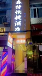 Ankang Daishan Hotel Hotels in Ankang