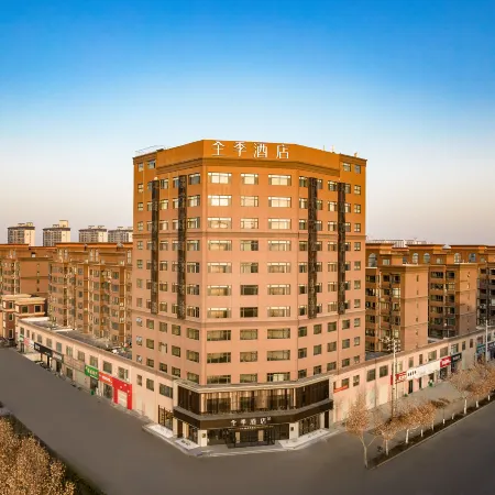 JI Hotel (Shangqiu Yucheng Mulan Avenue)
