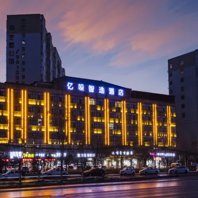 Yiduo Smart Hotel Hotels near Tomb of Emperor Cheng of the Han Dynasty
