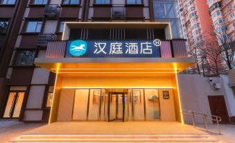 HanTing Hotel (Beijing Anzhen Heping Xiqiao Subway Station)