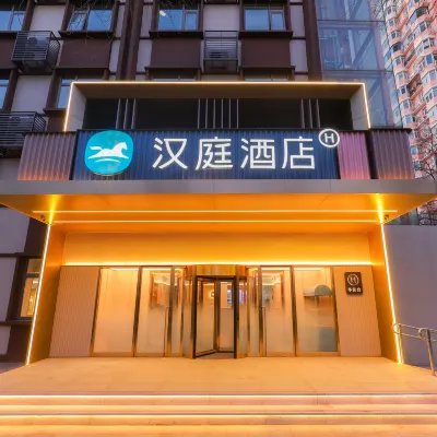漢庭飯店（北京安貞和平西橋地鐵站店） 和平西桥附近的飯店