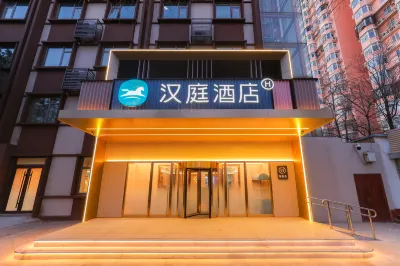 HanTing Hotel (Beijing Anzhen Heping Xiqiao Subway Station) Hotels in Peking
