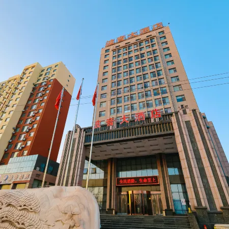 Boyin Hotel