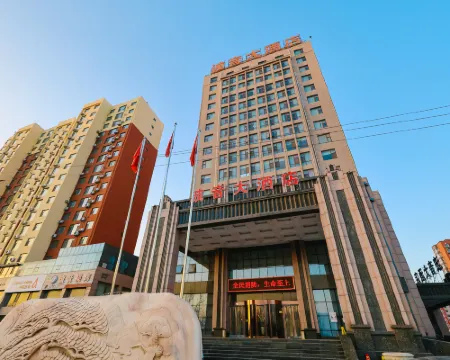Boyin Hotel Hotels in Jiang County