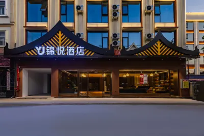 Jinyue Hotel (Jewelry Town, Dehong Mangshi Airport) 다이족 고진 주변 호텔