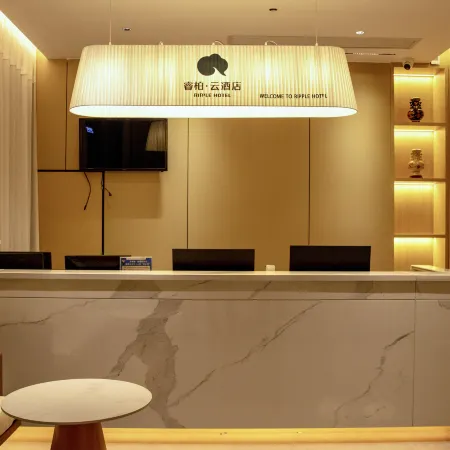 Homeinn Ripple Hotel (Nandan Bus Terminal Jinfurong Plaza)