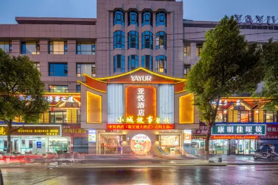 Yayue Hotel (Hong'an Wanjincheng)