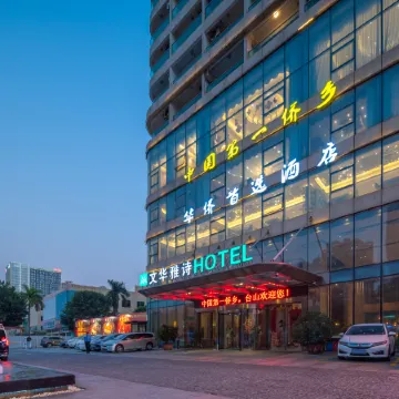 MANDARIN ELEGANT HOETL Отели в г. Тайшань