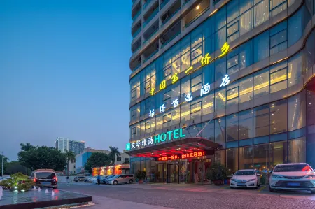 MANDARIN ELEGANT HOETL Отели в г. Тайшань