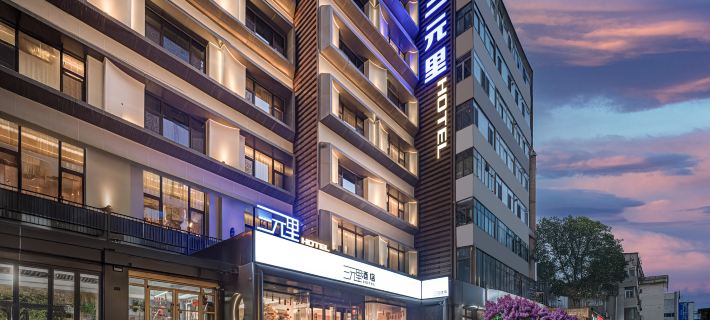 Lanzhou Sanyuanli Hotel (Dongfang Red Square Jingning South Road Branch) Hotels in Lanzhou