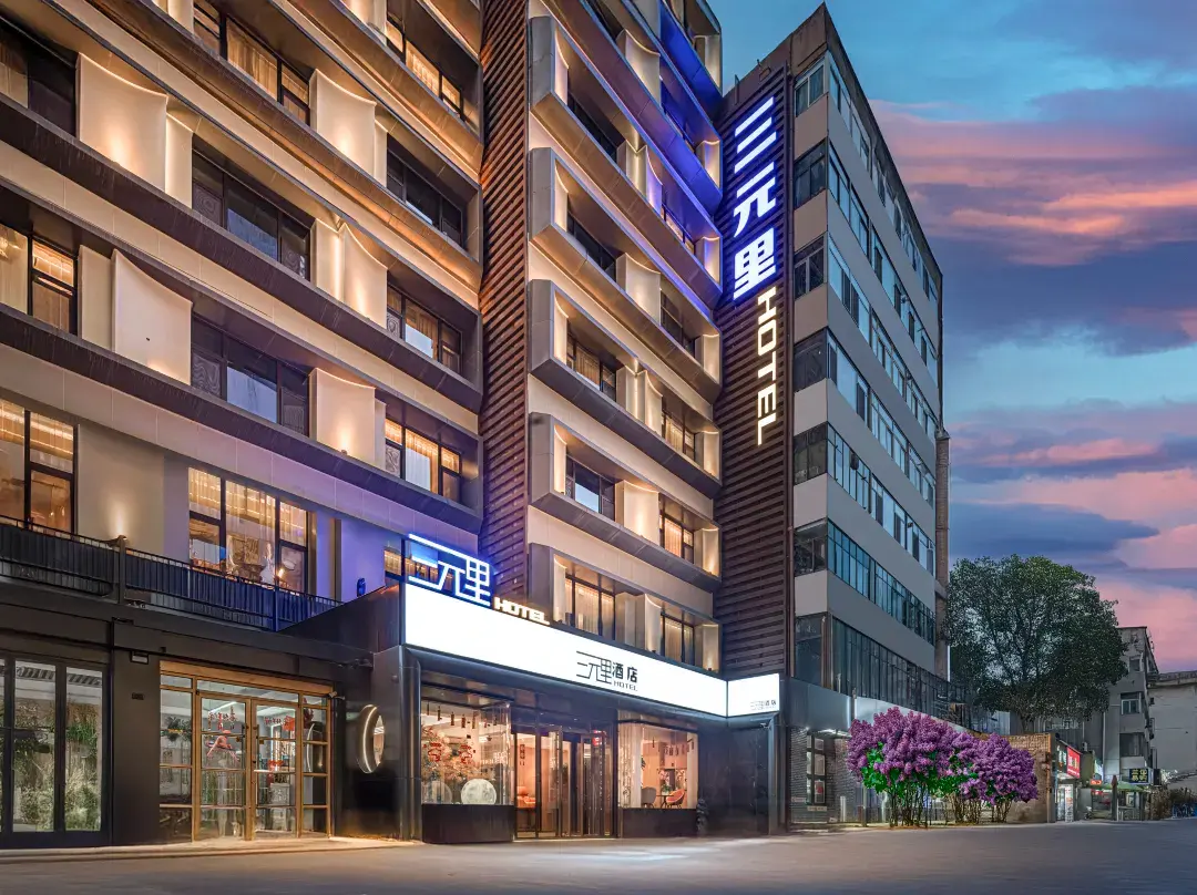 Lanzhou Sanyuanli Hotel - Lanzhou