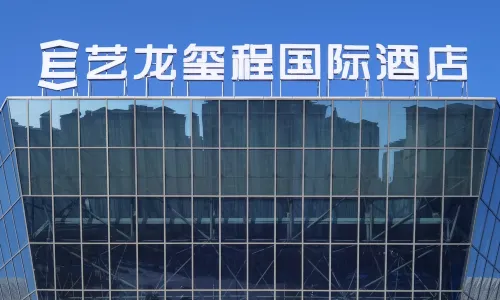 Elong DELUXE Hotel (Suining International Convention and Exhibition Center Store)