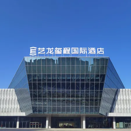 Elong DELUXE Hotel (Suining International Convention and Exhibition Center Store)