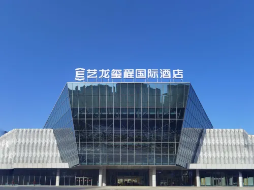 Elong DELUXE Hotel (Suining International Convention and Exhibition Center Store) - Fitnessstudio