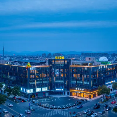 全季酒店（安吉迎賓大道店） 鄰近中南百草原-長頸鹿館的酒店