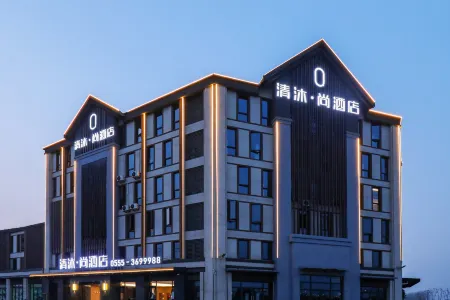 Qingmu Shang Hotel (Hanshan Huayang West Road Guoben Market)