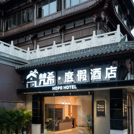 Zhijin Fanxi Resort Hotel (Zhijin Ancient City)