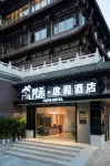 Zhijin Fanxi Resort Hotel (Zhijin Ancient City)