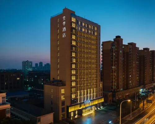 JI Hotel (Feidong Baogong Avenue) Hotels in Feidong