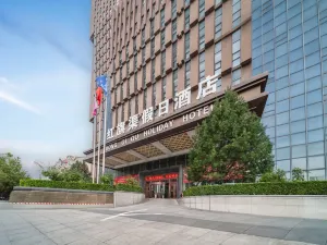 홍 치 추 홀리데이 호텔