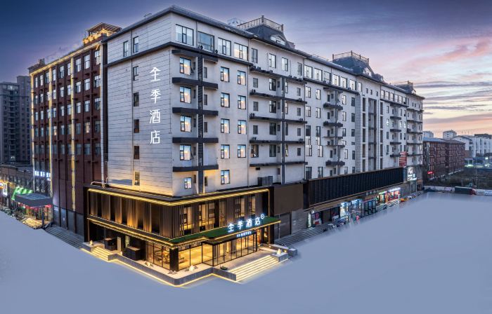JI Hotel (Zhoukou Dancheng County)