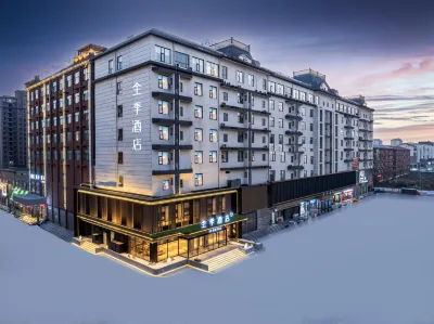 JI Hotel (Zhoukou Dancheng County Government) Hotels in Dancheng