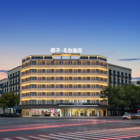 Xizi Libai Hotel Yiwu Tiandi Store Отели рядом с достопримечательностью «Парк Jimingshan»