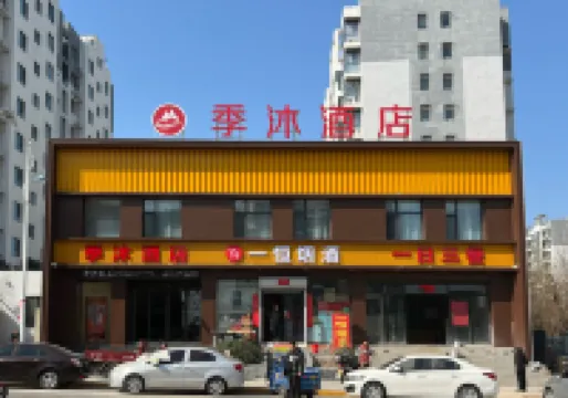 JiMu  Hotel Hotel dekat Shiqu Station