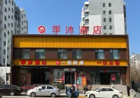 JiMu  Hotel Hotel a 