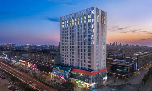 Carlton Hotel (Lianyungang Municipal Government Branch)
