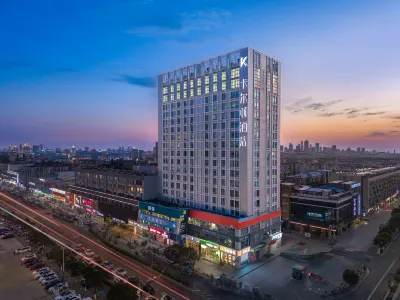Carlton Hotel (Lianyungang Municipal Government Branch) Hotels near Kongwang Mountain