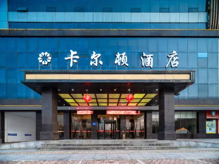 kaerd Hotel Отели рядом со станцией Loudi South Railway Station