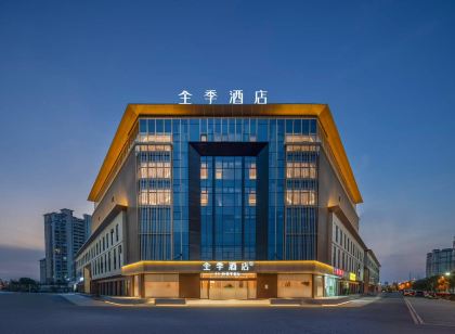 全季飯店（六安霍邱萬達廣場店）