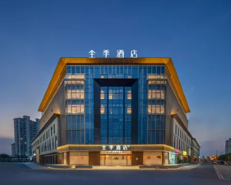 全季酒店（六安霍邱萬達廣場店） 霍邱酒店