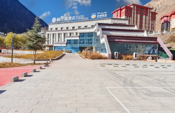 峯行驛酒店（芒康如美瀾滄江店）