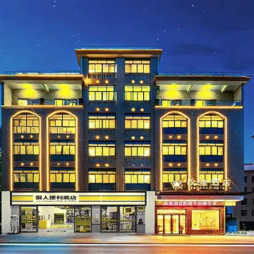 Fengya Hotel (Shangrao Wannian Pearl City Jiale Hui Times Square Store)