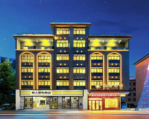 โรงแรมเฟิงหยา (สาขา ไข่มุกซิตี้ ว่านเหนียน ซ่างเหรา ไทม์สแควร์ เจียเล่อฮุ่ย) โรงแรมในว่านเหนียน