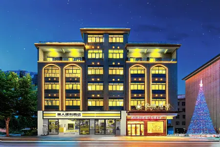 Fengya Hotel (Shangrao Wannian Pearl City Jiale Hui Times Square Store)