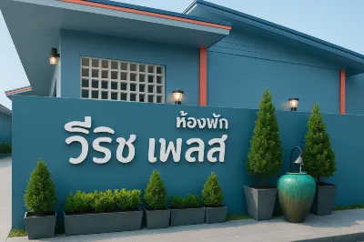 V RICH Hotel di 
