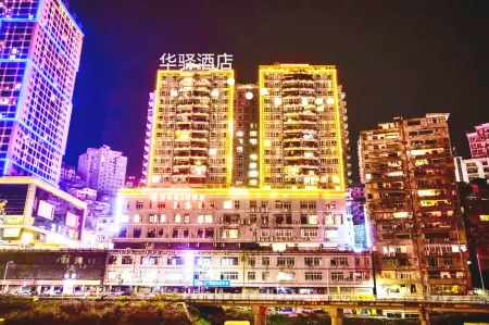 Jindu Hostel (Building A)