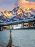 Beitun Hualan Xingmao Hotel Hotels in 