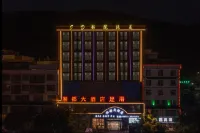Xiangdou Hotel (Sanqi International Market Chengnan Bus Station Branch Wenshan)