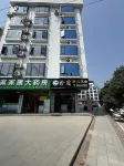 Pusu Hotels in Nandan