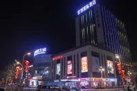 Shandan Expo International Hotel Hotels in Shandan