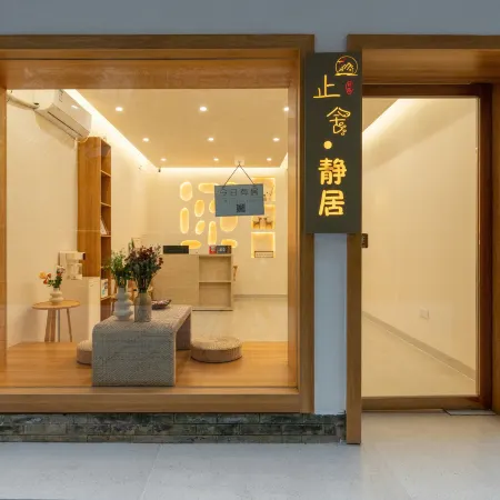 Zhenyuan zhishe Jingju Inn